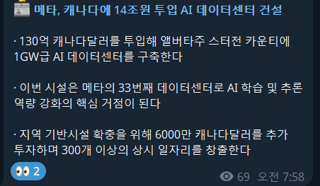 7월 9일 모닝 브리핑 4 7월 9일 모닝 브리핑